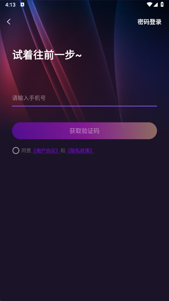 ����һ�����°�