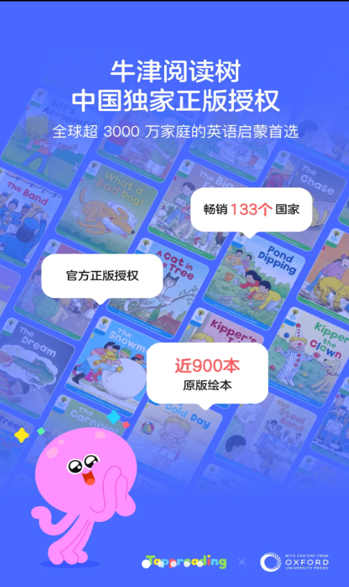 TappReading���°�
