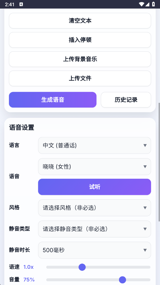 ����������app�ٷ���