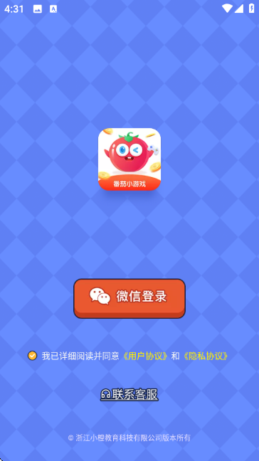 ����С��Ϸapp���°�