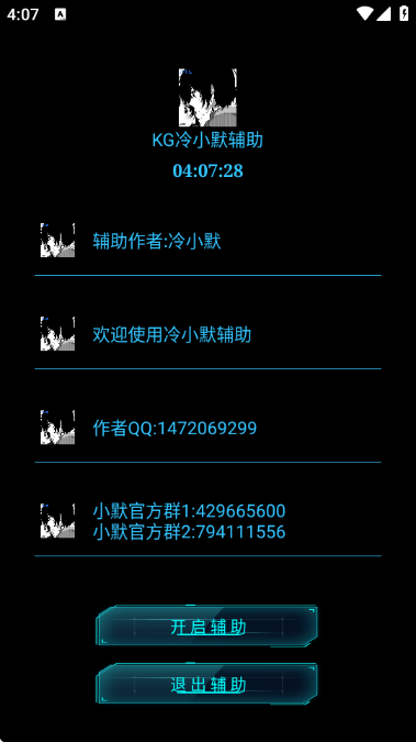 KGСĬapp���°�