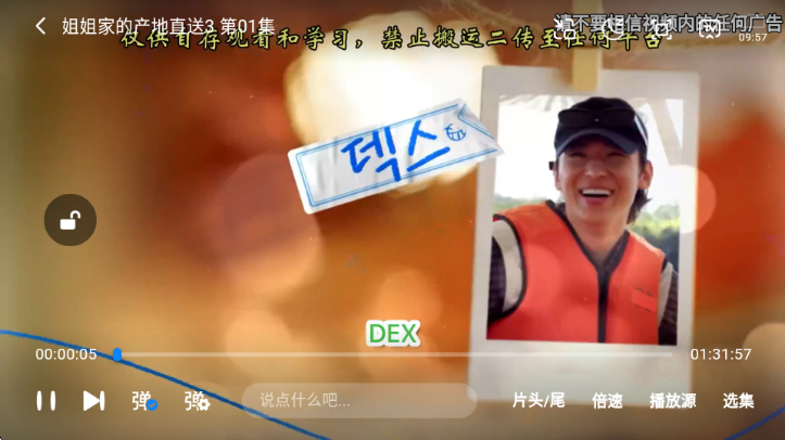 草莓影视app免费版 草莓影视app免费版