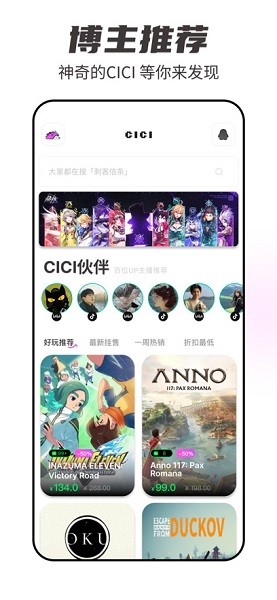 steamcici�ٷ����°�