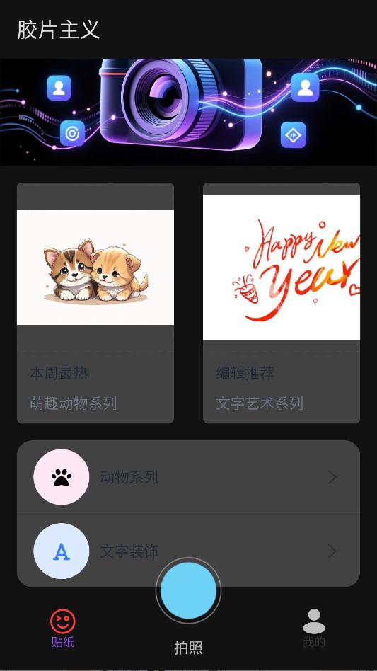 ��Ƭ���尲׿�ٷ���
