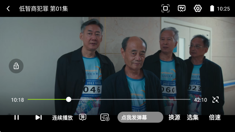 牛牛视频软件界面截图