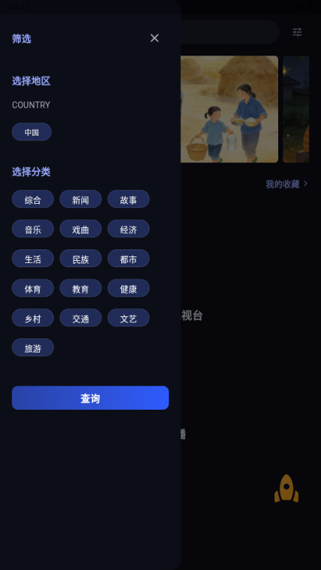 ����FM�ٷ����°��ͼ0