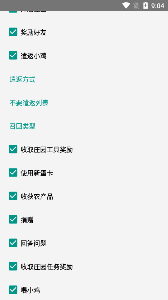 ����ɭ��֥����AG��app����-֥����AG���Զ������񹤾���������