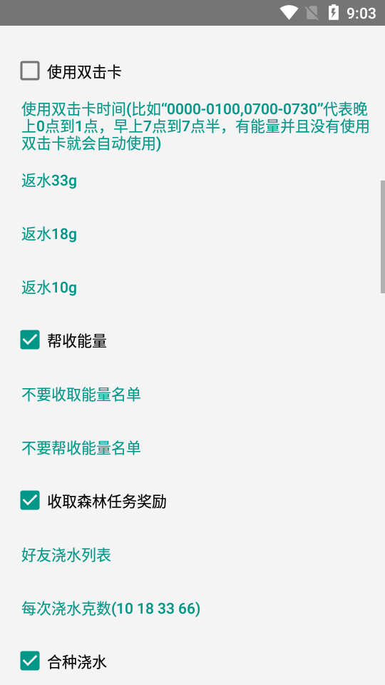 ����ɭ��֥����AG��app����-֥����AG���Զ������񹤾���������