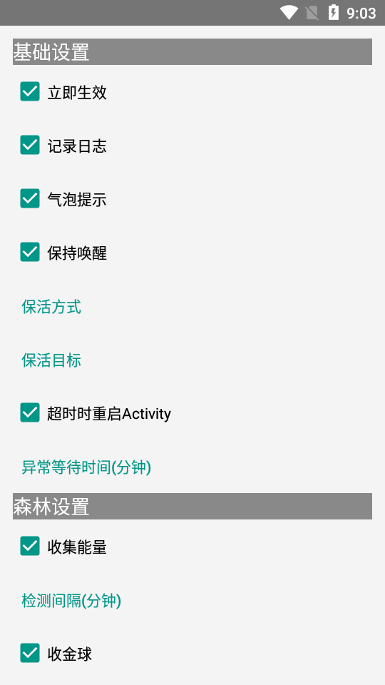 ����ɭ��֥����AG��app����-֥����AG���Զ������񹤾���������