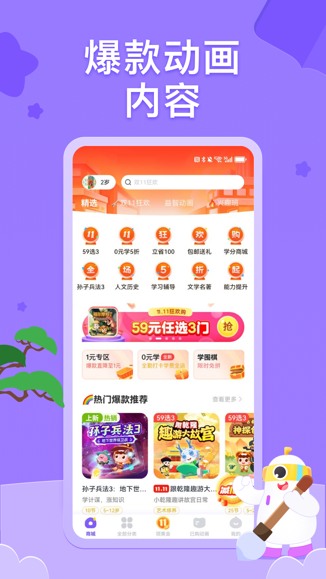 С����app
