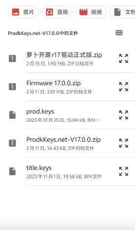 nyuhu模拟器最新版本(nyuhu emulator)v46 第2张 nyuhu模拟器最新版本(nyuhu emulator)v46 第2张