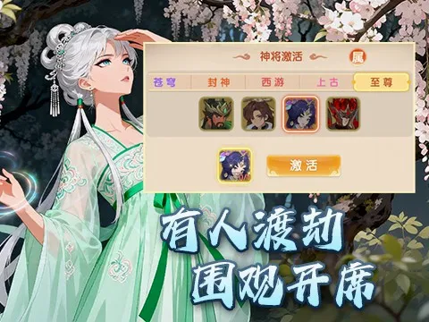 烟雨剑影最新版截图 2