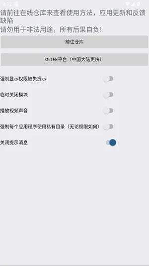 VCAM 1000.bmp拦截画面效果演示