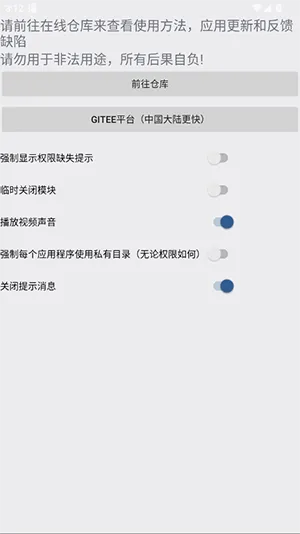 VCAM虚拟摄像软件主界面与设置面板