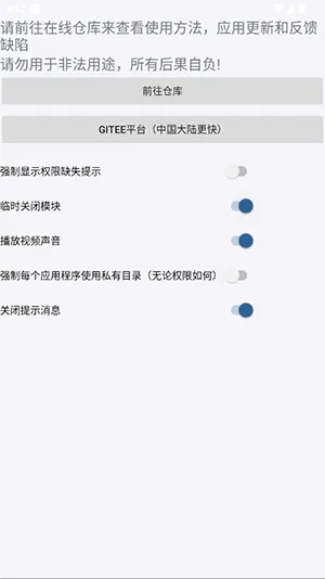 VCAM virtual.mp4文件正确存放路径截图