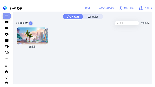 Quest�����ֻ��汾��ͼ1