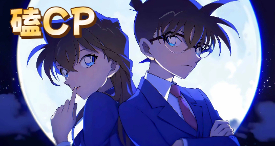 磕cp