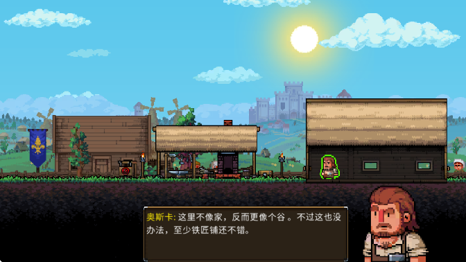 铁匠铺传奇mod菜单版(Anvil Saga)截图 3