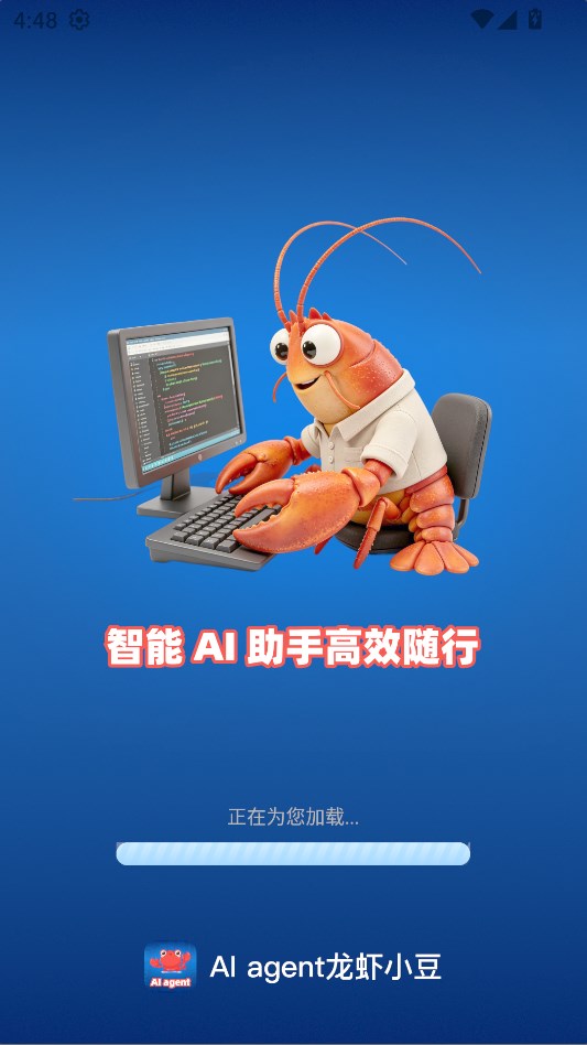 AI agent��ϺС����׿�ٷ����ͼ0