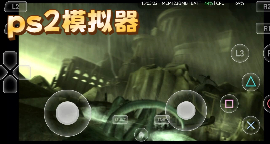 ps2模拟器