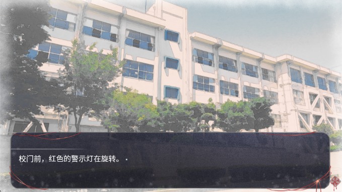 神结之名安卓版截图 3