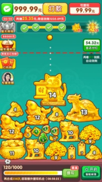 星光灿烂最新版截图 1