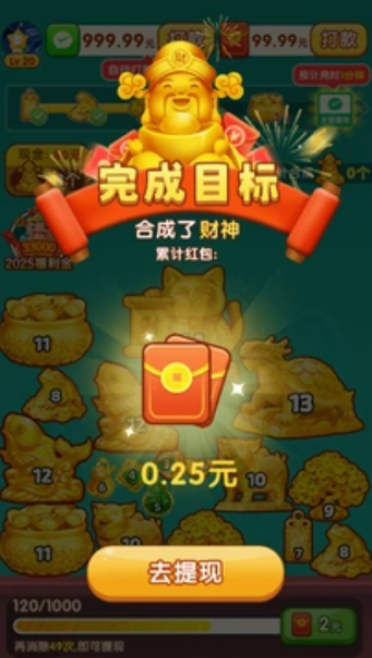 星光灿烂最新版截图 2
