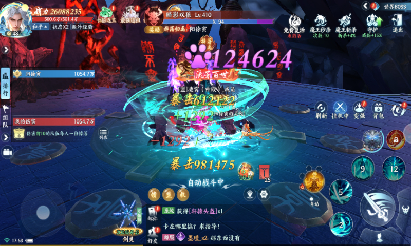 大道争锋0.1折AI美女陪玩bt版截图 2