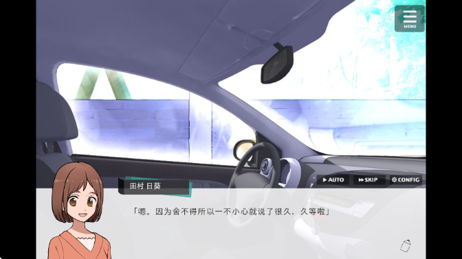 私立黑发学园汉化版截图 3