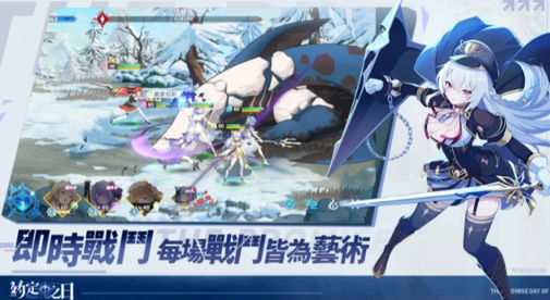 约定之日国际服截图 3
