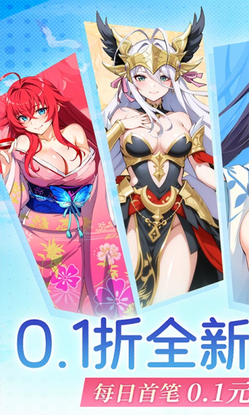 无双小师妹破解版最新截图 3
