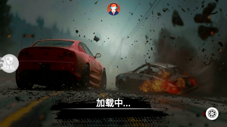谁刹车谁输最新版截图 4
