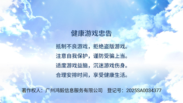谁刹车谁输最新版截图 5