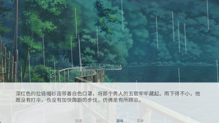 失与寻the awaited recollection游戏中文版免费截图 4
