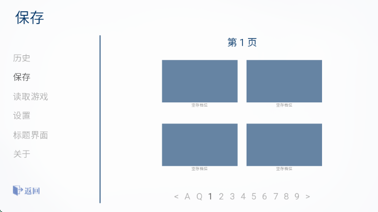 失与寻the awaited recollection游戏中文版免费截图 1