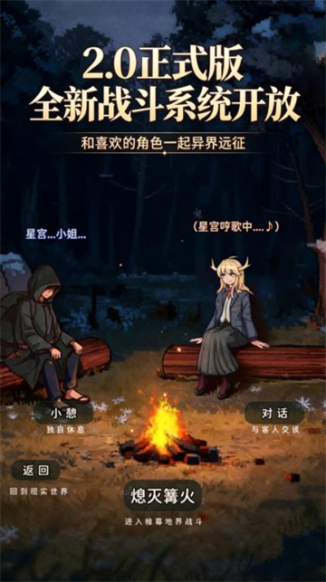 从零开始的钓鱼人生Lift游戏截图 1