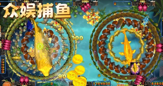 众娱捕鱼