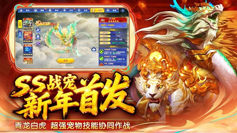 捕鱼新纪元免费版截图 2