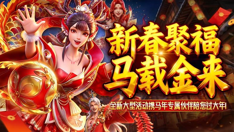 捕鱼新纪元免费版截图 3