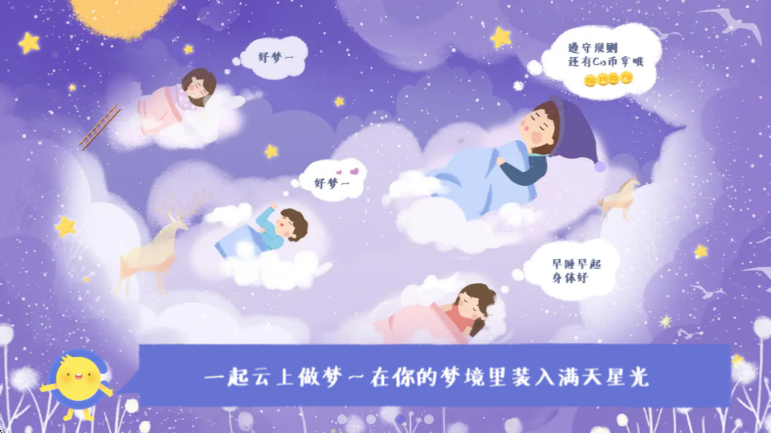costudy免费版截图 2