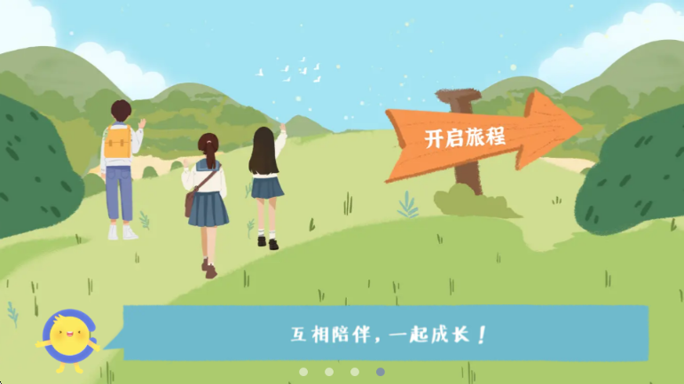 costudy免费版截图 1