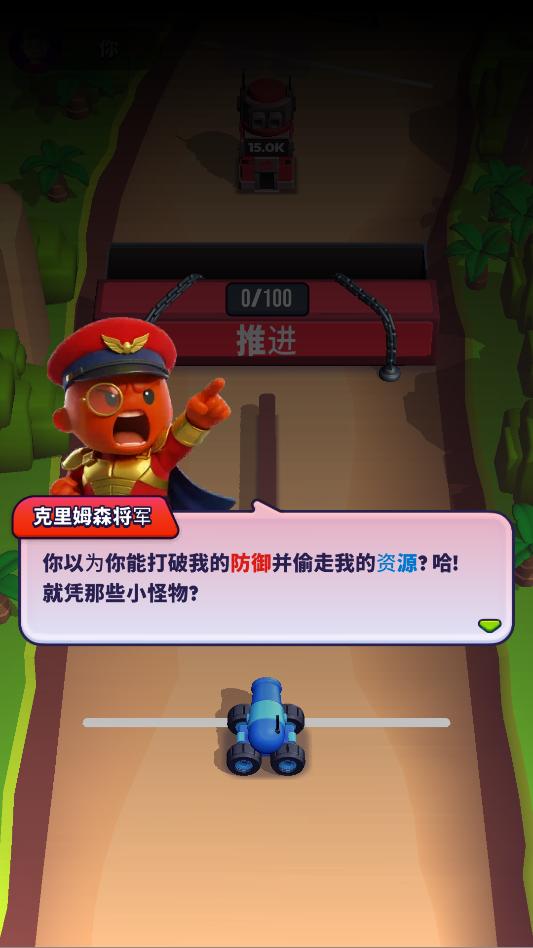 颜色大作战破解版(Mob Control)截图 2