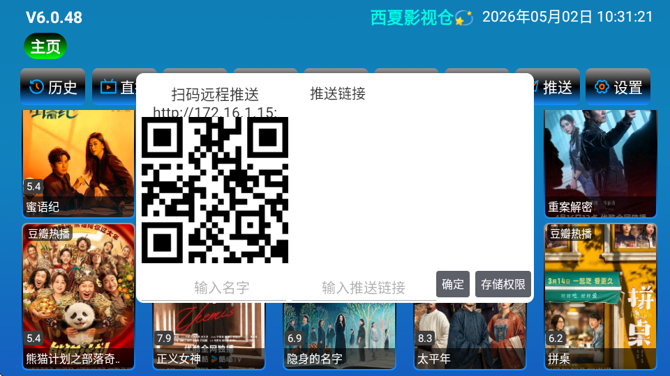����Ӱ�Ӳ�����Դ��2026��ͼ2