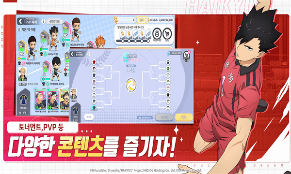 touch the dream韩服截图 3