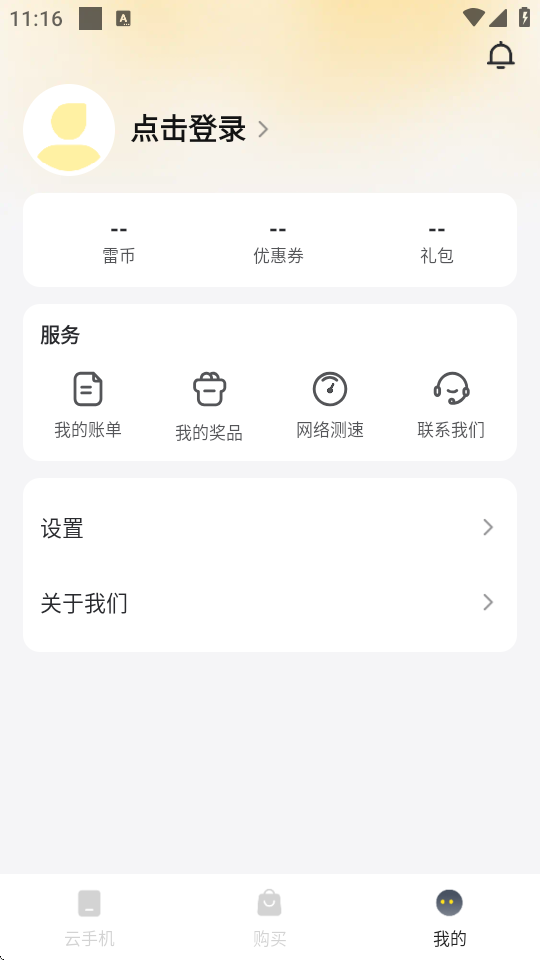 ���ֻ�������Ѱ��ͼ0