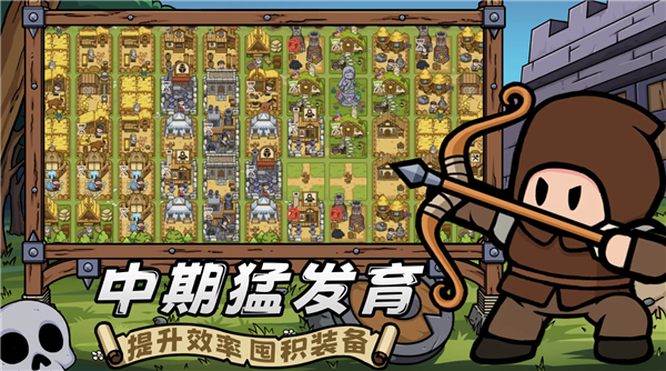 繁盛时代游戏安卓版截图 3