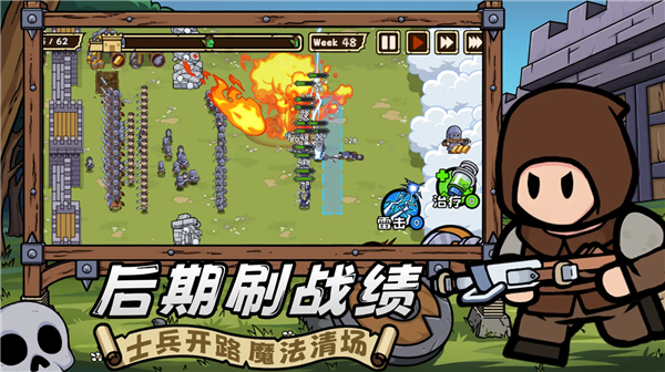 繁盛时代游戏安卓版截图 1