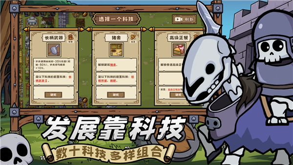 繁盛时代游戏安卓版截图 4
