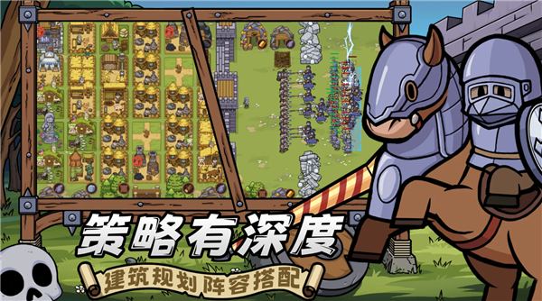 繁盛时代游戏安卓版截图 2