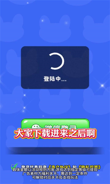 玉见好运游戏截图 1